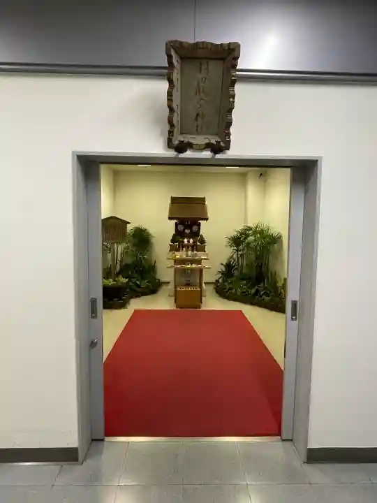 羽田航空神社(東京都)