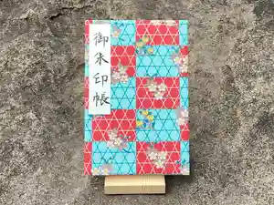 諫早神社(九州総守護 四面宮)(長崎県)(2025年04月10日(木) 15時52分05秒投稿)