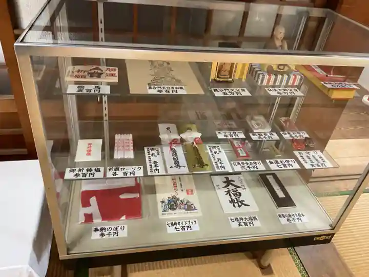 妙福寺(愛知県)