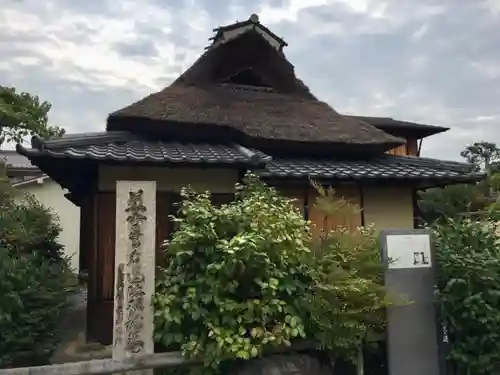 長栄寺のその他建物