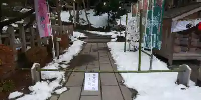 出雲大神宮のその他建物
