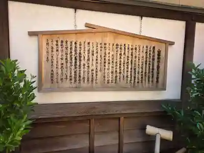 山桜神社(岐阜県)