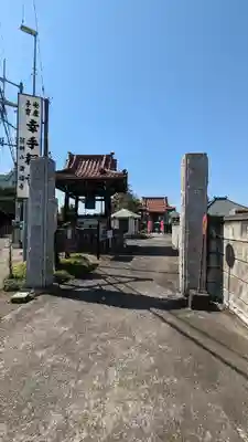 満福寺(埼玉県)