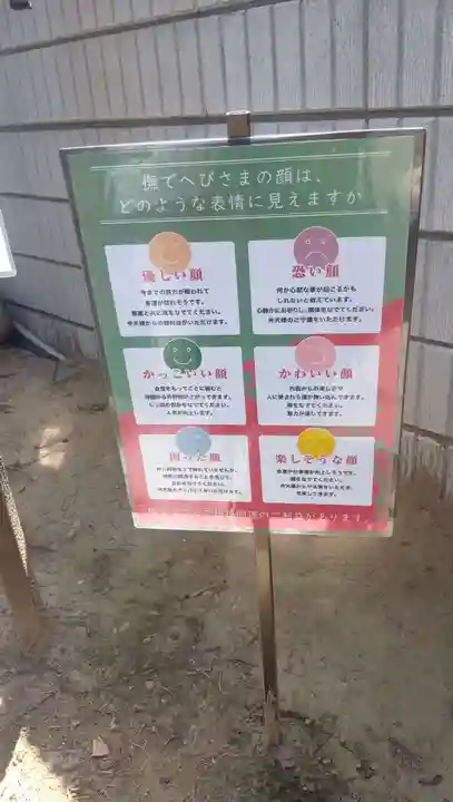 葛西神社(東京都)