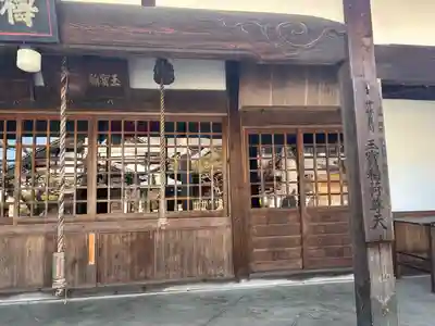 龍光寺(三重県)