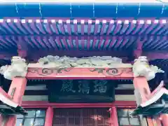 西蓮寺(茨城県)