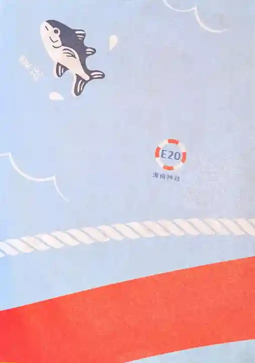 海南神社(神奈川県)