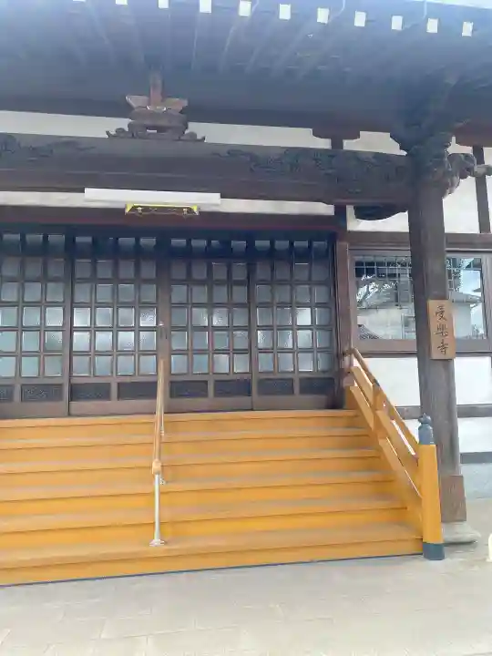 受楽寺(福岡県)