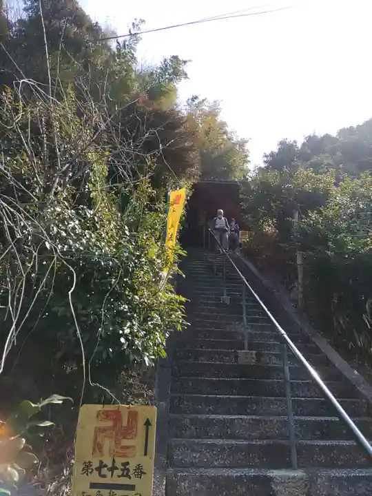 誕生堂のその他建物