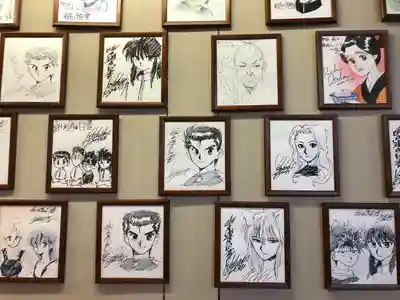 かむてん神社(山形県)