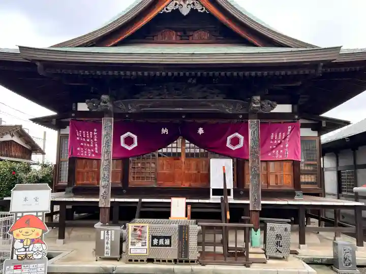 横峰寺の{uncategorized: "未分類", other: "その他", undefined: "問題あり", building: "その他建物", grave: "お墓", sacred_gate: "鳥居", guardian: "狛犬", statue: "像", buddha: "仏像", history: "歴史", nature: "自然", garden: "庭園", animal: "動物", pagoda: "塔", temizu: "手水舎", mountain_gate: "山門・神門", sanctuary: "本殿・本堂", subordinate: "末社・摂社", art: "芸術", scenery: "景色", jizo: "地蔵", ema: "絵馬", goshuin: "御朱印", omikuji: "おみくじ", items: "授与品その他", amulet: "お守り", goshuincho: "御朱印帳", eats: "食事", festival: "お祭り", votive_dance: "神楽", shichigosan: "七五三参", wedding: "結婚式", experience: "体験その他", initially: "初詣", around: "周辺", anti_infection: "感染症対策"}