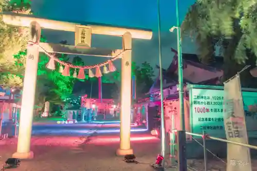 二柱神社(宮城県)