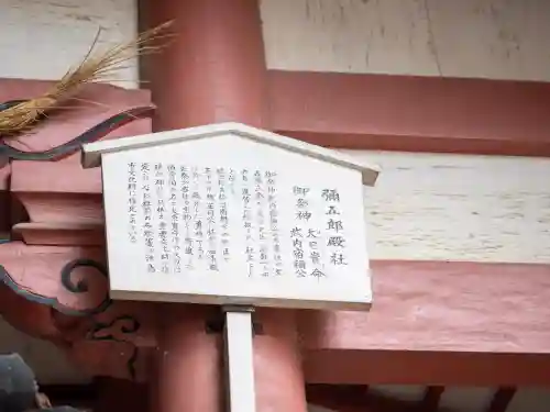 津島神社(愛知県)