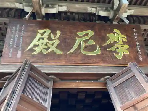 圓教寺のその他建物