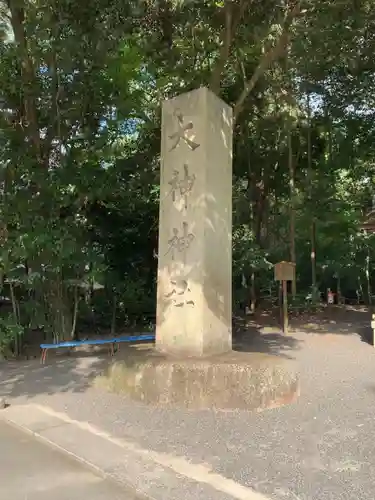 大神神社のその他建物