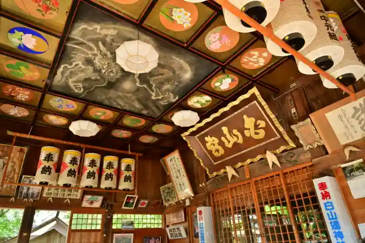 白山媛神社(新潟県)