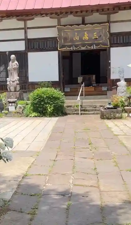 高源院(長野県)