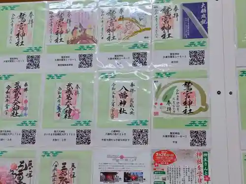 武蔵一宮氷川神社(埼玉県)