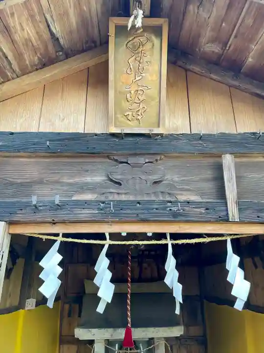 長沼八幡宮(栃木県)