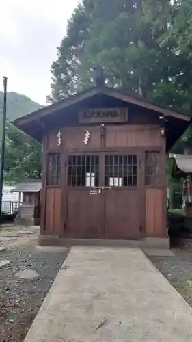 久次良神社(栃木県)