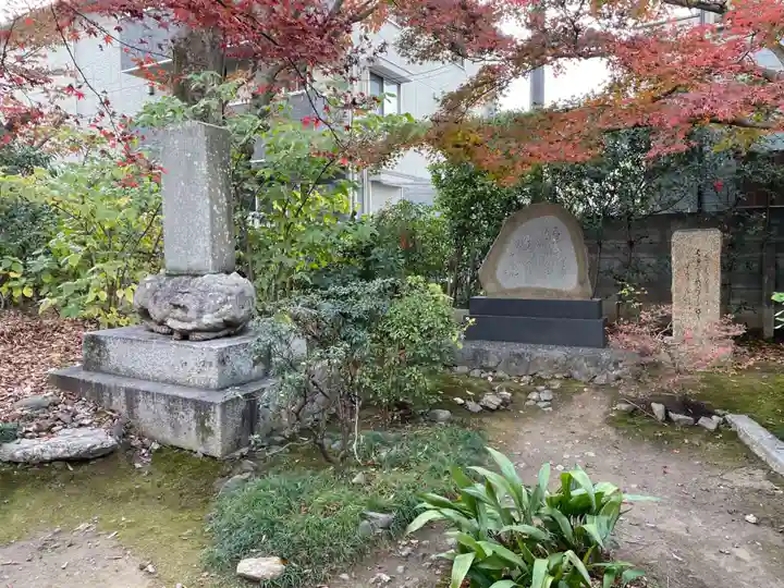 元慶寺(京都府)