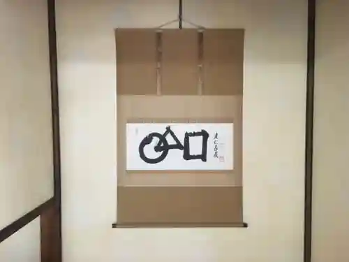 建仁寺（建仁禅寺）のその他建物