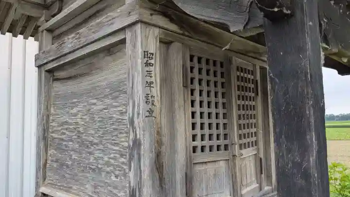 馬頭観音堂の本殿・本堂