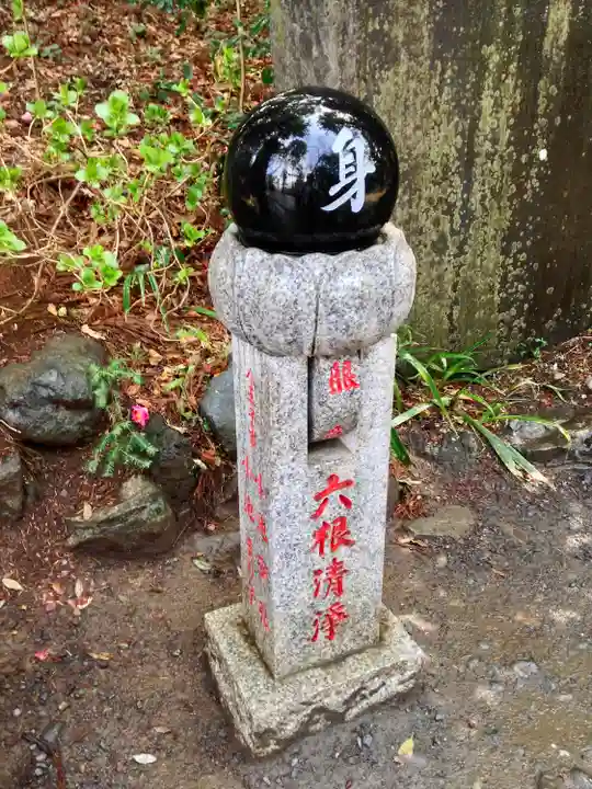 高尾山薬王院のその他建物