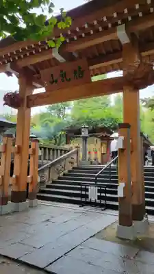 待乳山聖天（本龍院）(東京都)