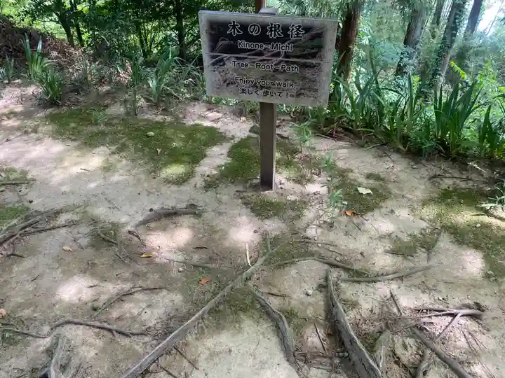 石都々古和気神社(福島県)