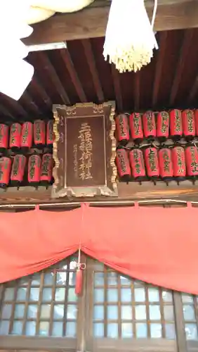 玉姫稲荷神社(東京都)