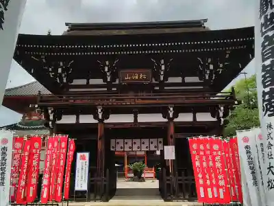 龍泉寺の山門・神門