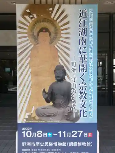 福泉寺の建物その他