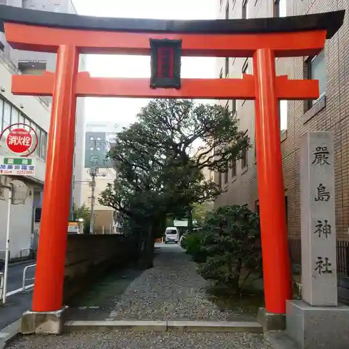 羽衣町厳島神社（関内厳島神社・横浜弁天）の鳥居