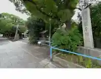 荏原神社(東京都)