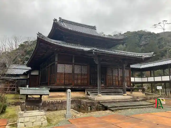 西福寺(福井県)