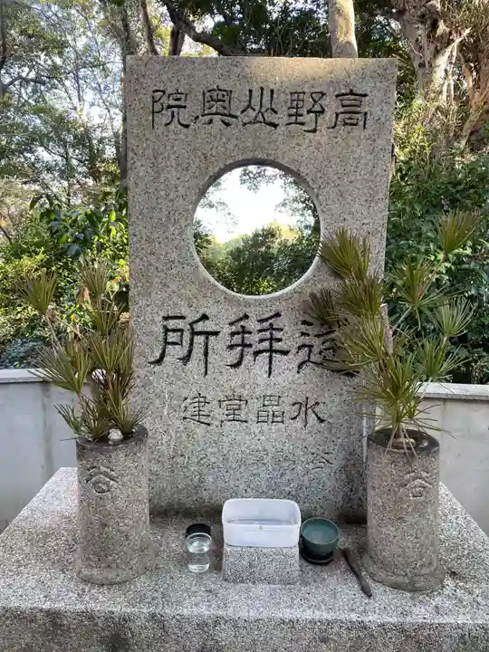 福祥寺(須磨寺)の末社・摂社