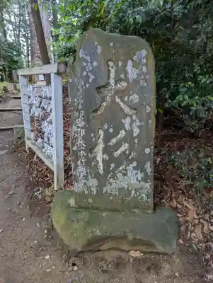 麻賀多神社のその他建物