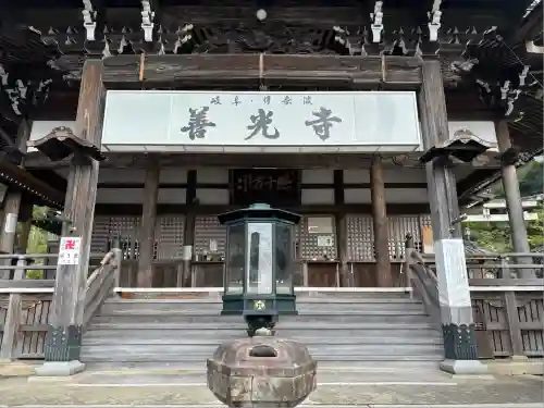 岐阜善光寺(岐阜県)