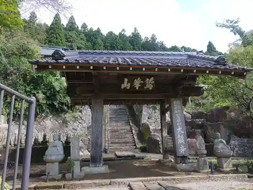 大蔵寺の山門・神門