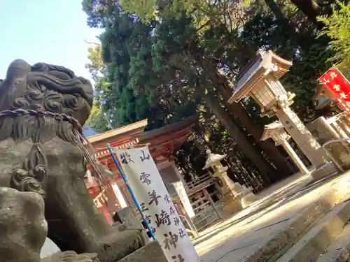零羊崎神社(宮城県)