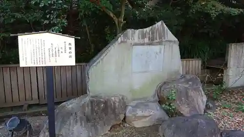 乃木神社のその他建物