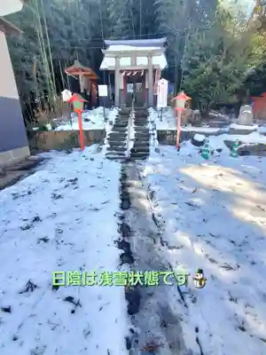 神炊館神社 ⁂奥州須賀川総鎮守⁂(福島県)