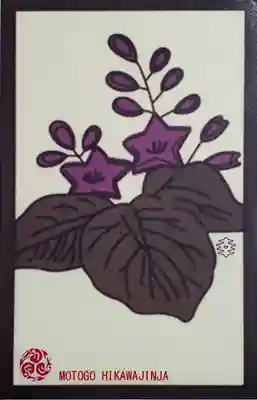 元郷氷川神社(埼玉県)