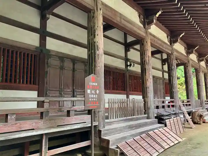 観心寺(大阪府)