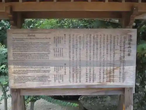 法輪寺(奈良県)