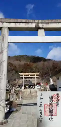 福島縣護國神社の鳥居