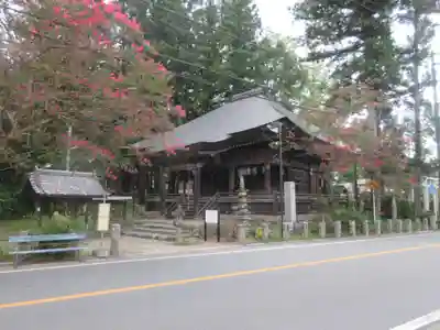 法養寺薬師堂(埼玉県)