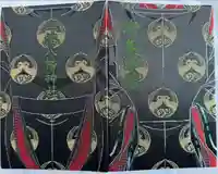 坪沼八幡神社の御朱印帳