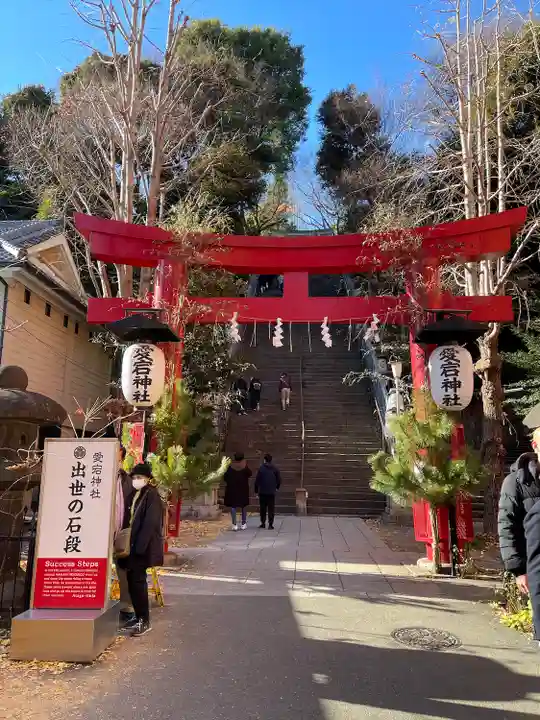 愛宕神社の鳥居